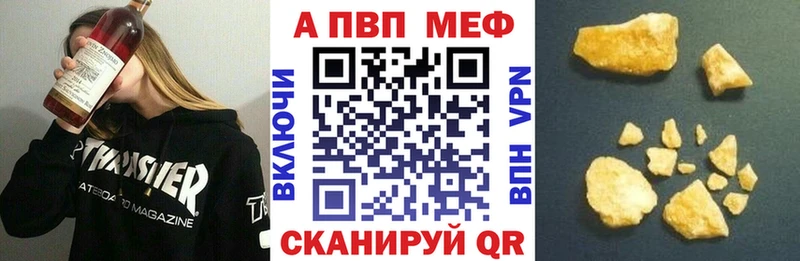 цена наркотик Любань mega рабочий сайт Alfa_PVP Соль