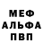 Амфетамин Premium Nganu Maturidi