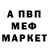 КЕТАМИН VHQ Rainia Saidi