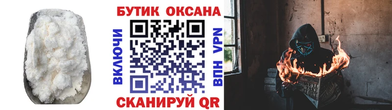 Бутират 99%  блэк спрут зеркало  darknet Telegram  дарнет шоп  Любань 