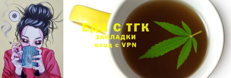 купить  цена  omg сайт  Canna-Cookies конопля  Любань 