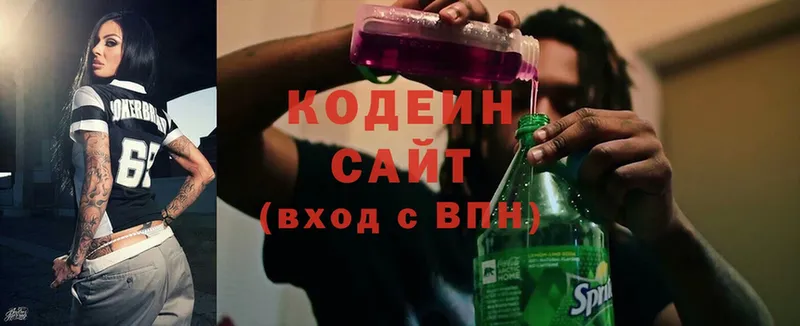 даркнет сайт  Любань  Кодеиновый сироп Lean Purple Drank 