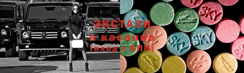 Экстази 280 MDMA  цена   Любань 