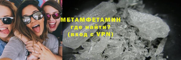 герыч Нягань