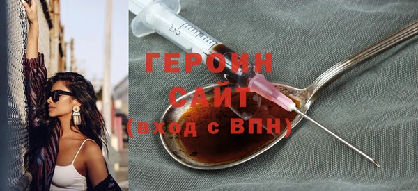 герыч Нягань