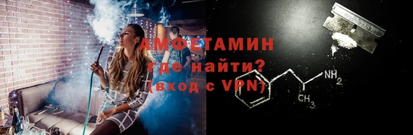 COCAINE Осташков