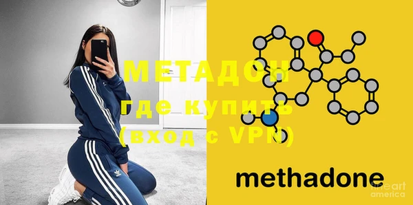 COCAINE Нязепетровск