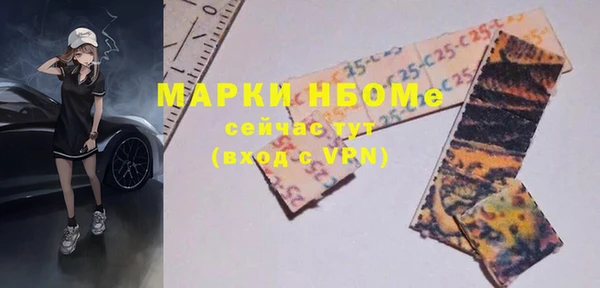 герыч Нягань