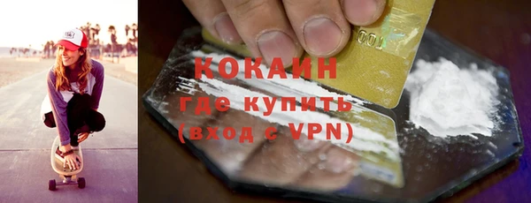 COCAINE Нязепетровск