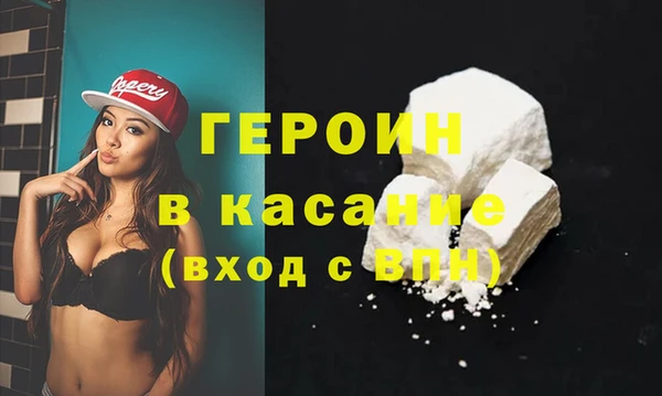 стаф Осинники