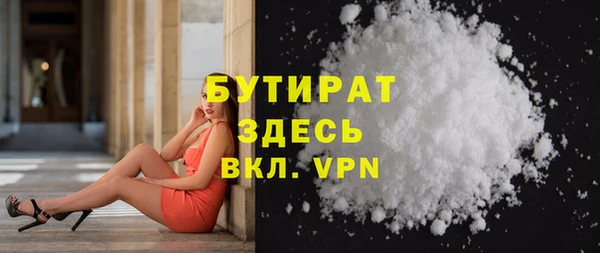 герыч Нягань