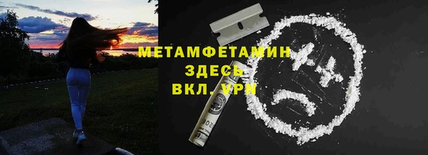 меф VHQ Вяземский