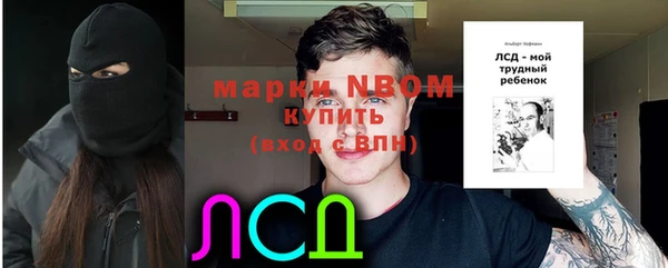 MESCALINE Новозыбков