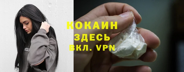 COCAINE Нязепетровск