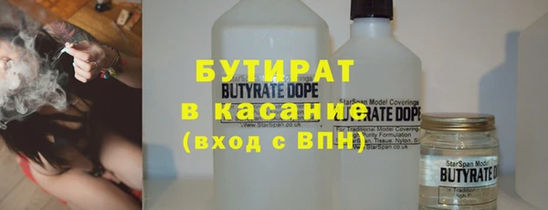 бошки Волосово