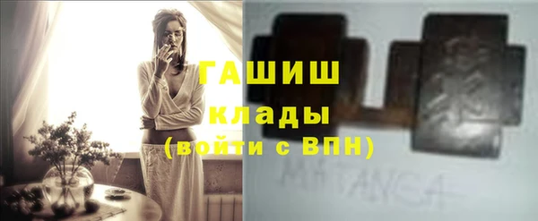 герыч Нягань