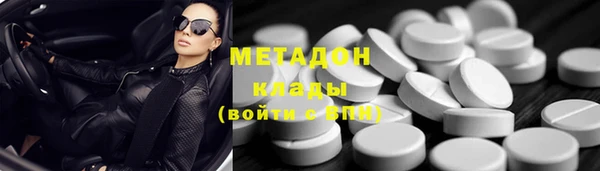 COCAINE Нязепетровск