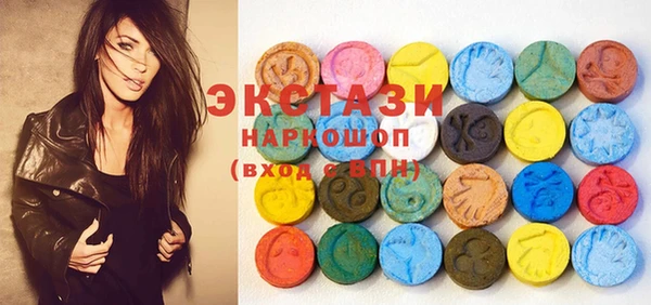 тгк Новокубанск