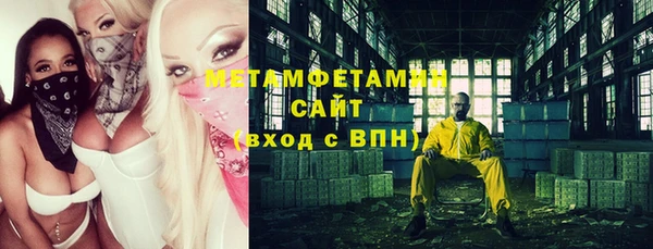 COCAINE Нязепетровск