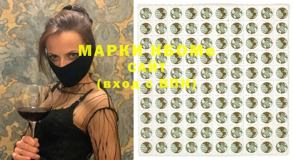 герыч Нягань
