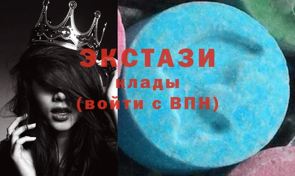 MESCALINE Новозыбков