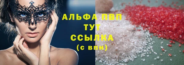 тгк Новокубанск