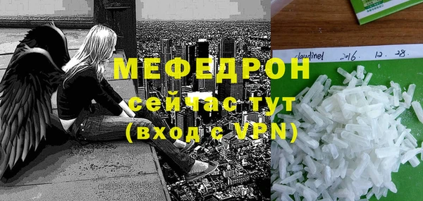 меф VHQ Вяземский