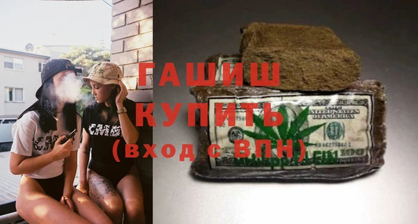 тгк Новокубанск