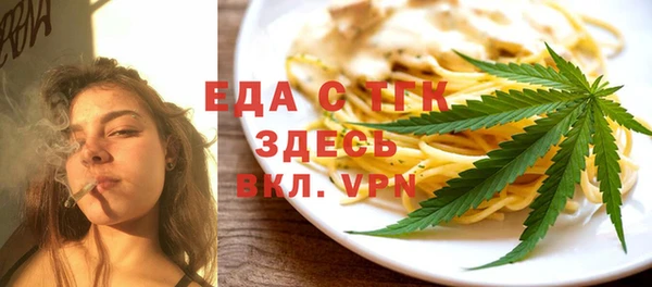 COCAINE Осташков
