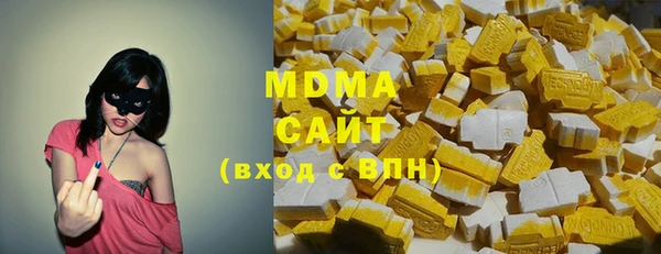 COCAINE Нязепетровск
