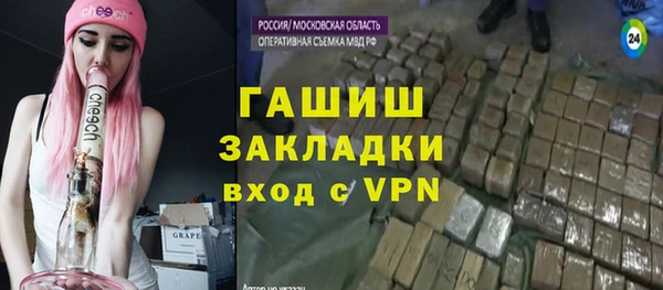 MESCALINE Новозыбков