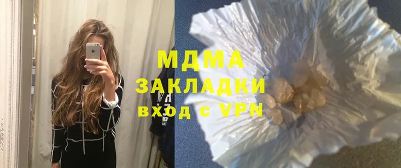 где продают   гидра ссылки  MDMA VHQ  Любань 