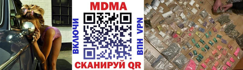 МДМА кристаллы  кракен рабочий сайт  Любань  закладка 
