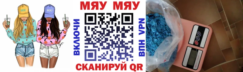 Мефедрон VHQ  MEGA ссылки  Любань  наркота 
