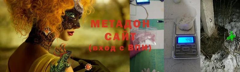 МЕТАДОН белоснежный  Любань 