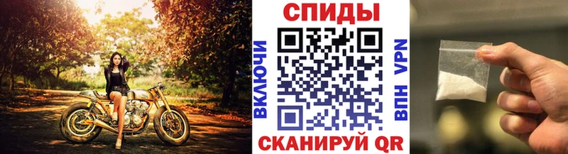 Метамфетамин винт  Любань 