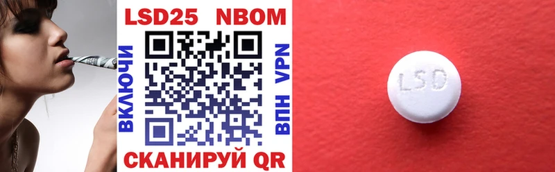 как найти наркотики Любань Марки 25I-NBOMe 1500мкг