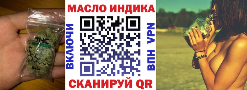 ТГК вейп  Любань 