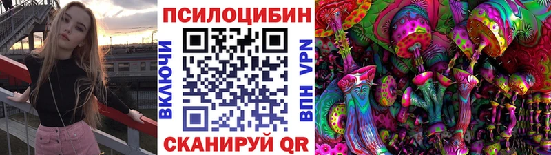 Галлюциногенные грибы мухоморы  хочу наркоту  Любань 
